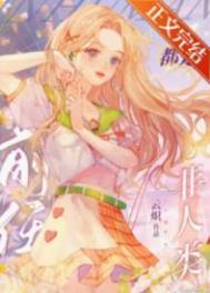 和前任破镜重圆是什么体验