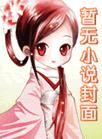 萌宠乐园招聘经理