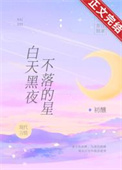 白天黑夜不定时打嗝