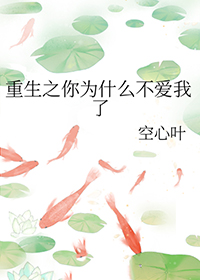 重生之你不宠我宠谁