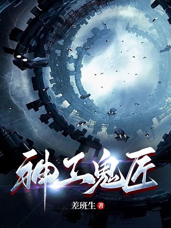 神工007怎么下载