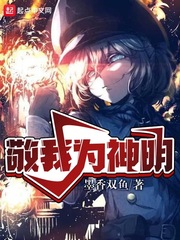 我神我敬拜你