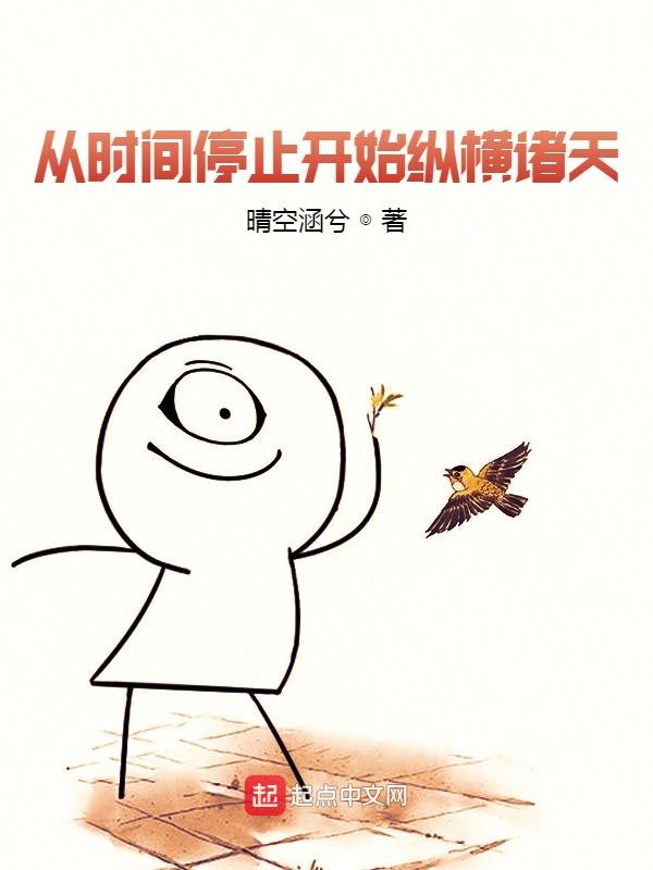 人世间开始签到崛起