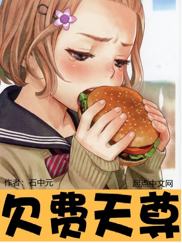 欠费多久停机
