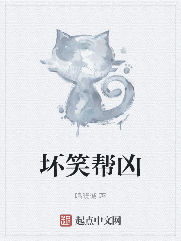 坏笑的图片撩人