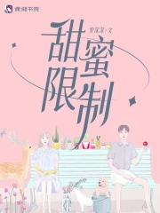 甜蜜相约