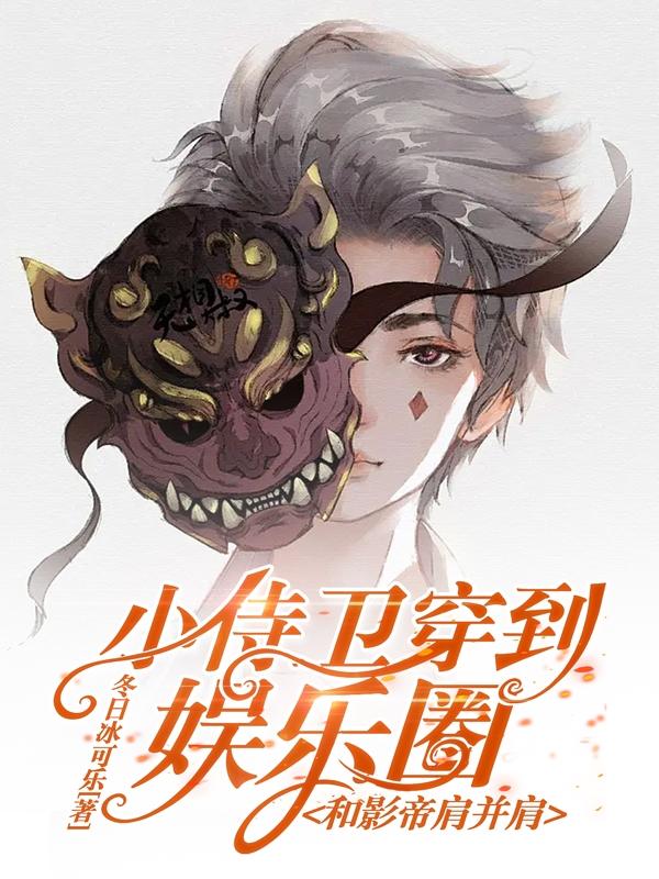 小侍卫康熙
