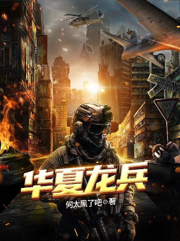 华夏龙图腾图片