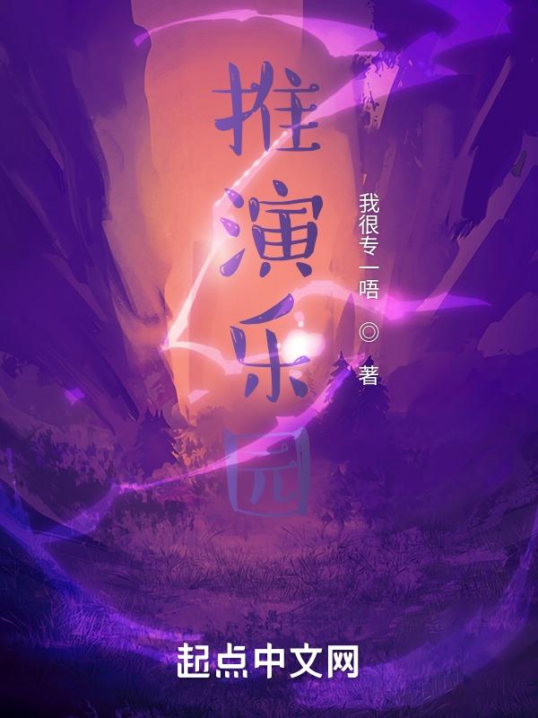 推演包