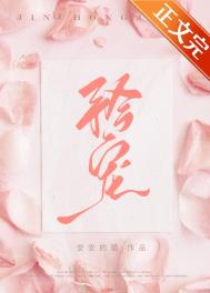 矜字组词