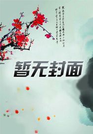 星河探迹1：尼比鲁往事