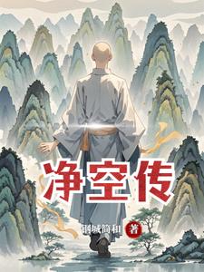 凡心入局