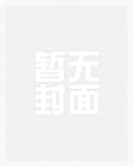 鬼怪游乐场[无限]