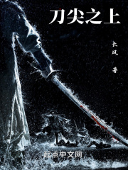 刀尖票房