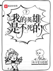 我的英雄是我的父母英文