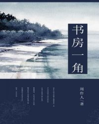 书房一体家具