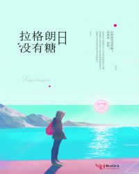 拉格朗日氪金入口