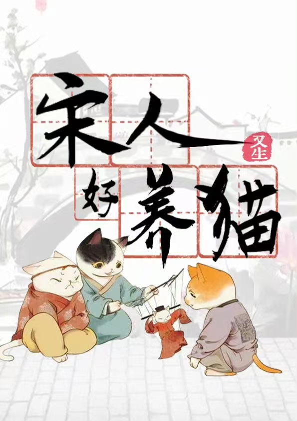 宋人有耕者的耕者是什么意思