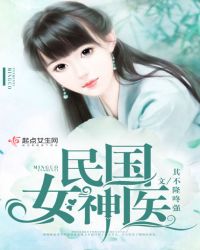 民国女神林徽因照片