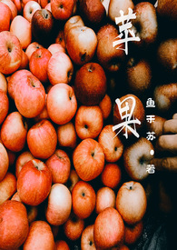 苹果姐姐🍎大号