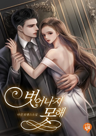 快穿之女配上位手册作者:棠不吝