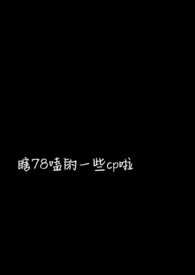 瞎讲什么意思
