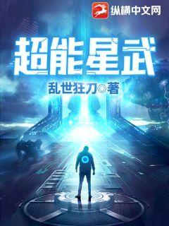 超能星球少儿智能运动馆总部