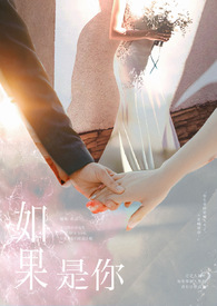 如果是你,最后你会选择继续担任清洁路牌的职业吗?为什么?