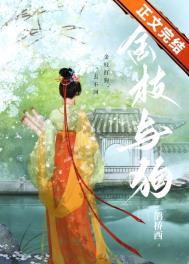 金枝与狗 鹊桥西小说
