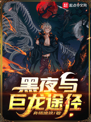 龙族6是江南写的吗