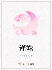 谨慎的勇者