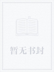 极品万岁爷全集免费观看